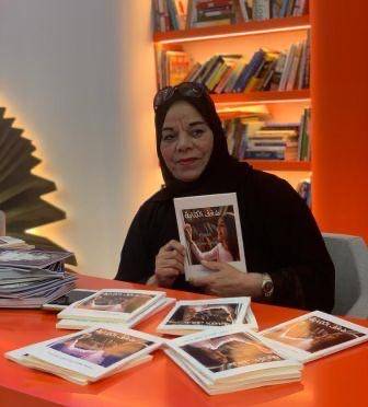ضمن فعاليات الدورة ال41 لمعرض الشارقة الدولي  للكتاب  المنعقدة في أكسبو الشارقة الاديبه سحر حمزة توقع كتابها الجديد شغف ألكتابه