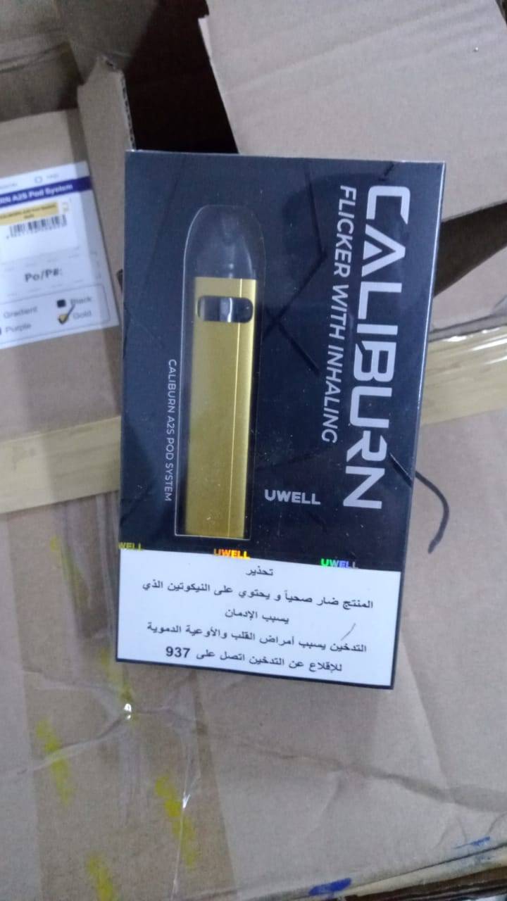 الجمارك تحبط عملية تهريب نكهات (الجوس) وسجائر إلكترونية 