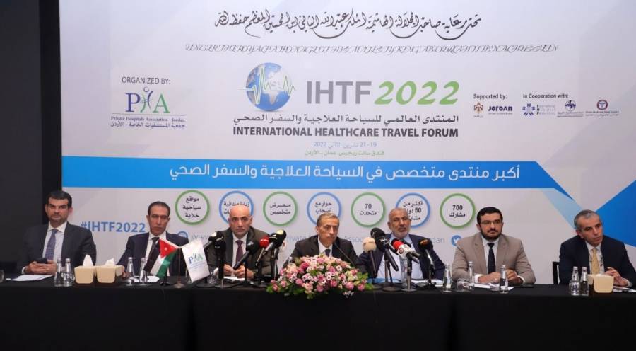 المنتدى العالمي للسياحة العلاجية والسفر الصحي 2022 ينطلق في 19 تشرين الثاني 2022