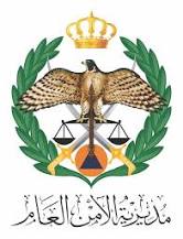 قيادة القوة الأمنية الأردنية في قطر:  نبذل كل طاقاتنا للمشاركة بإنجاح كأس العالم، تنفيذاً للتوجيهات الملكية الحكيمة