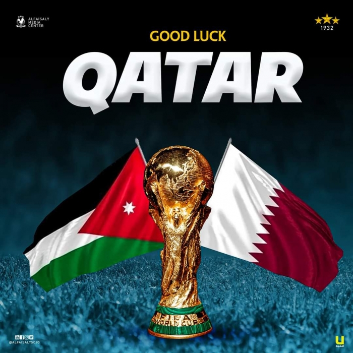 النادي الفيصلي لدولة قطر الشقيقة : أمنيات التوفيق في إستضافة كأس العالم 