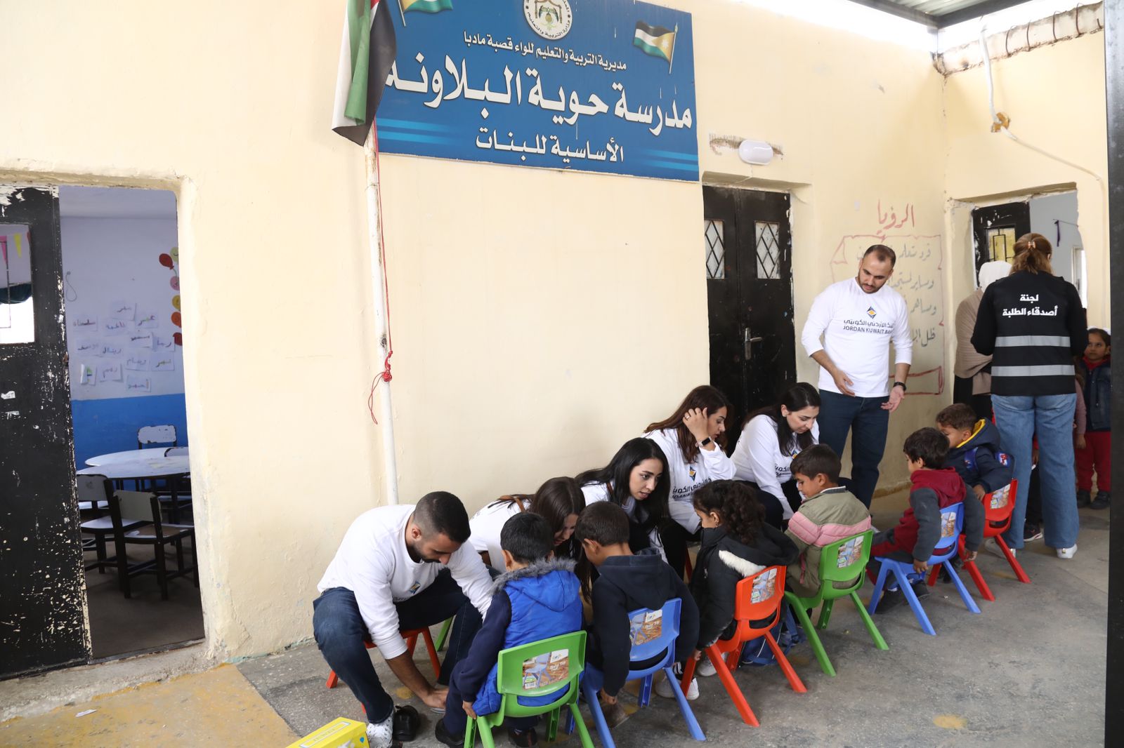 الأردني الكويتي) يوزّع الملابس على طلاب مدارس في مادبا 