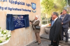 الأميرة بسمة بنت علي تفتتح المبنى الجديد لكلية التكنولوجيا الزراعية في عمان الأهلية