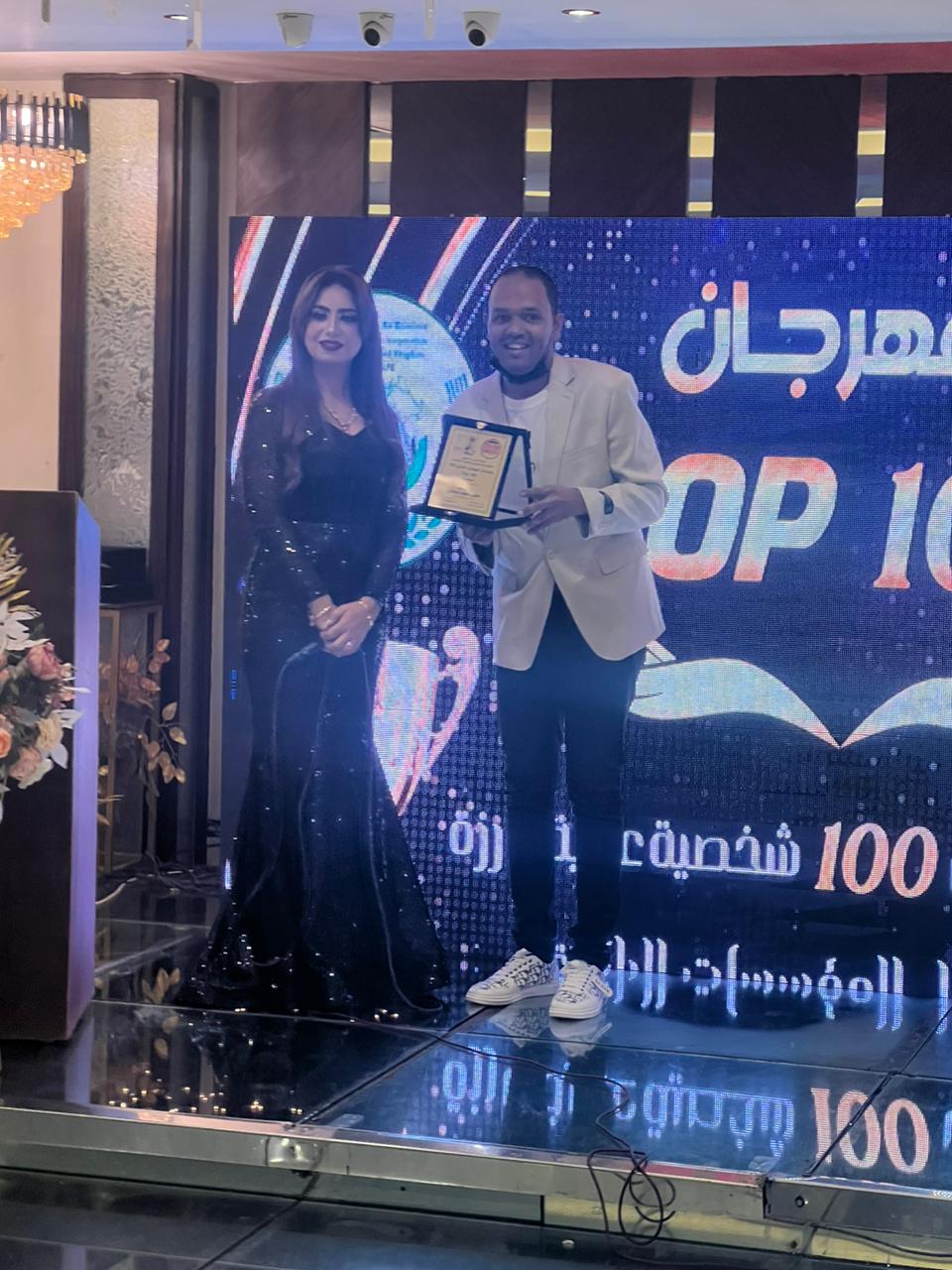 مهرجان 100 Top الدولي يكرم الإعلامي ( هتان زمزمي )  