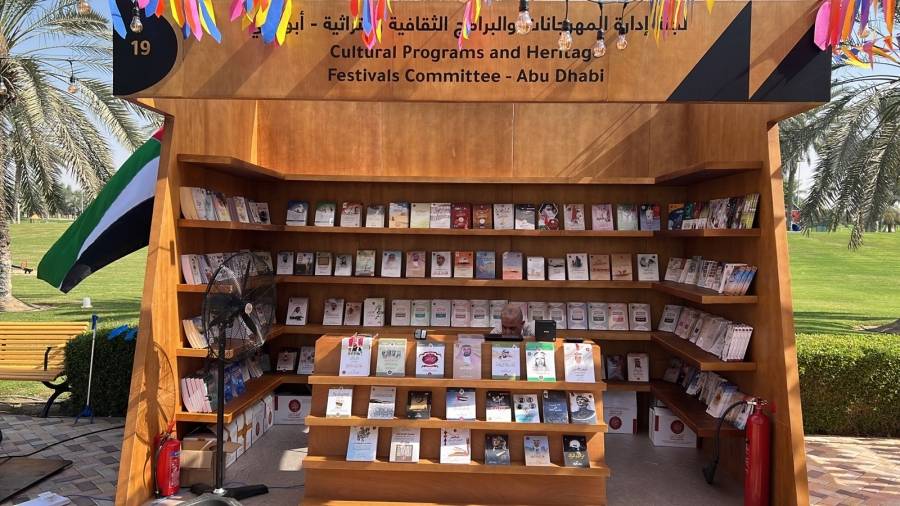 أكاديمية الشعر  تشارك في مهرجان الظفرة للكتاب 2022