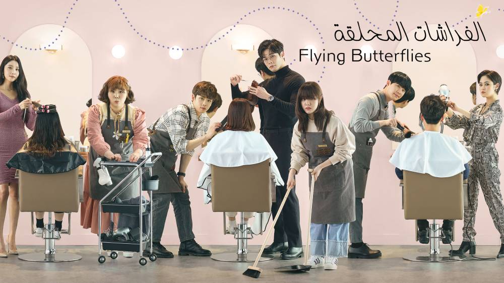  OSN TV  توفر للمشاهدين مجموعة من المسلسلات العالمية بالدبلجة العربية عبر قناة ياهلا بالعربي