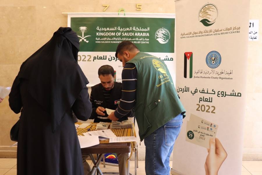 23529 مستفيد من مشروع كنف   نفذته الهيئة الخيرية الهاشمية بدعم من مركز الملك سلمان للإغاثة