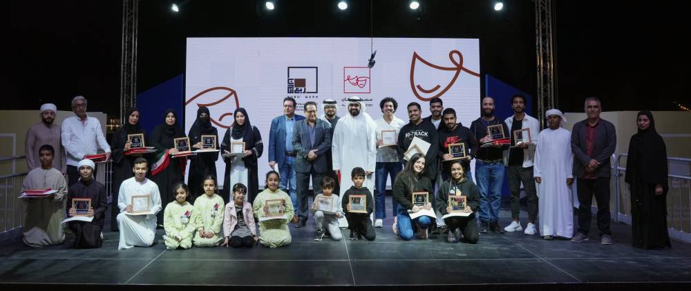 عروض إبداعية بتوقيع مواهب واعدة من منتسبي مؤسسات ربع قرن في ختام مشروع ربع قرن للمسرح وفنون العرض 2022 