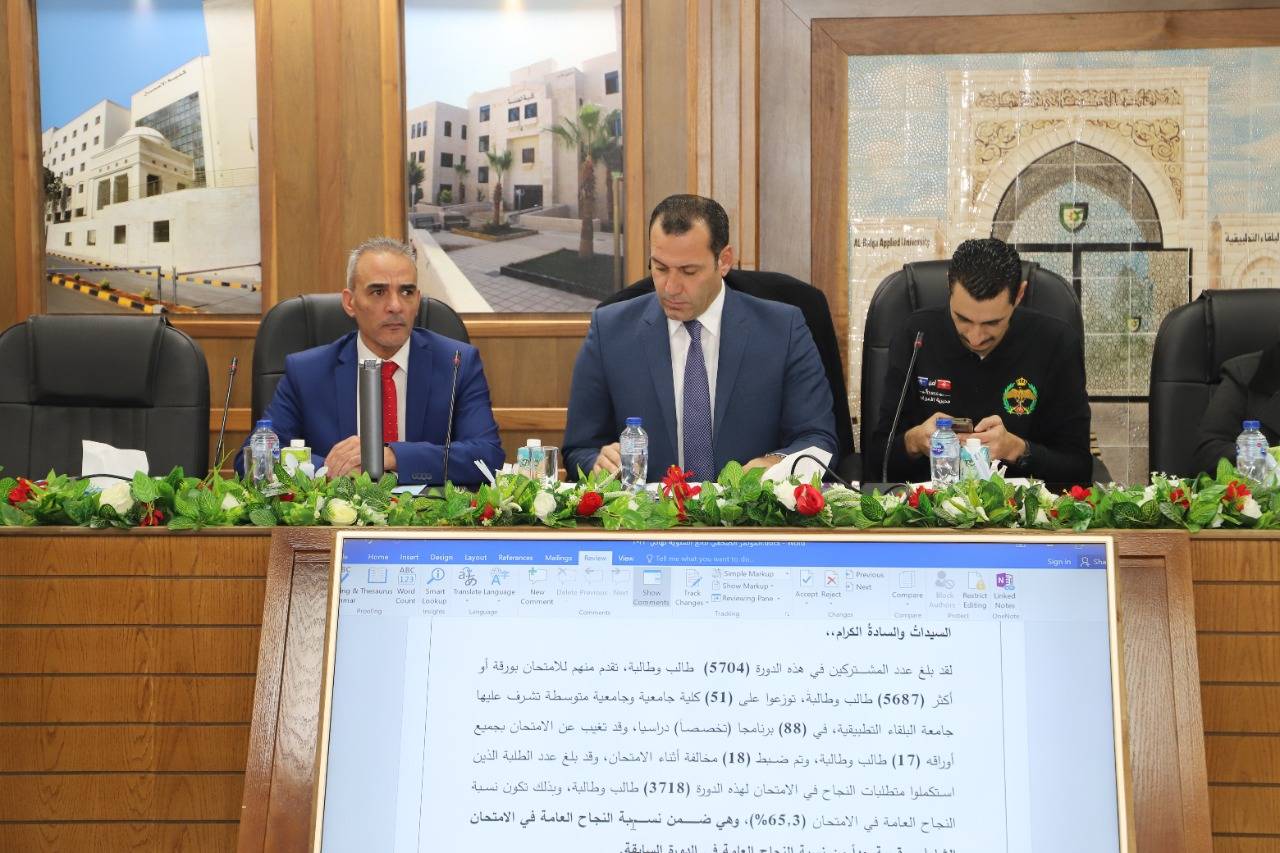نتائج امتحان الشهادة الجامعية المتوسطة (الشامل) للدورة الشتوية 2023