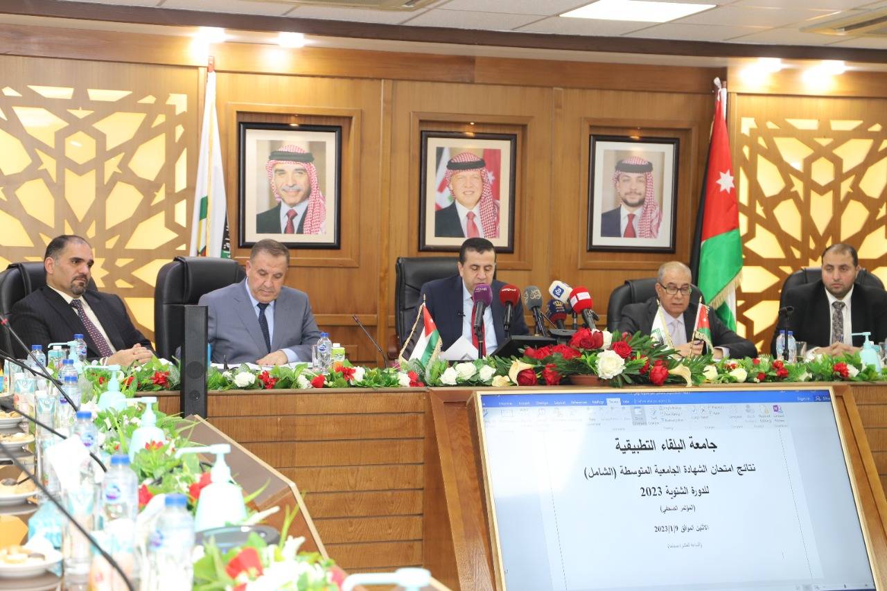 نتائج امتحان الشهادة الجامعية المتوسطة (الشامل) للدورة الشتوية 2023