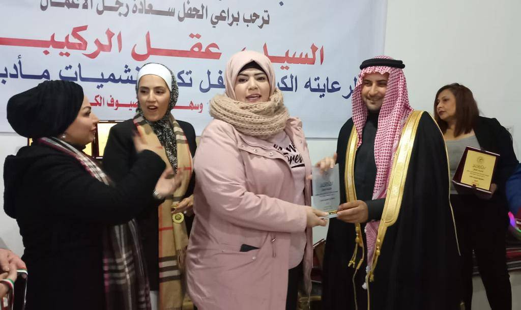 عقل الركيبات يرعى حفل مبادرة نشمية وطن لتكريم نشميات مادبا 2023 في البادية الوسطى  صور