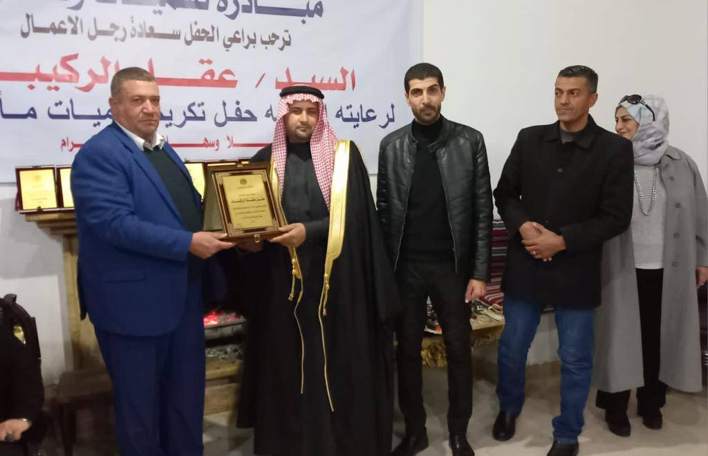 عقل الركيبات يرعى حفل مبادرة نشمية وطن لتكريم نشميات مادبا 2023 في البادية الوسطى  صور