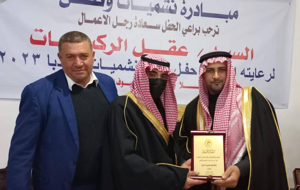 عقل الركيبات يرعى حفل مبادرة نشمية وطن لتكريم نشميات مادبا 2023 في البادية الوسطى  صور