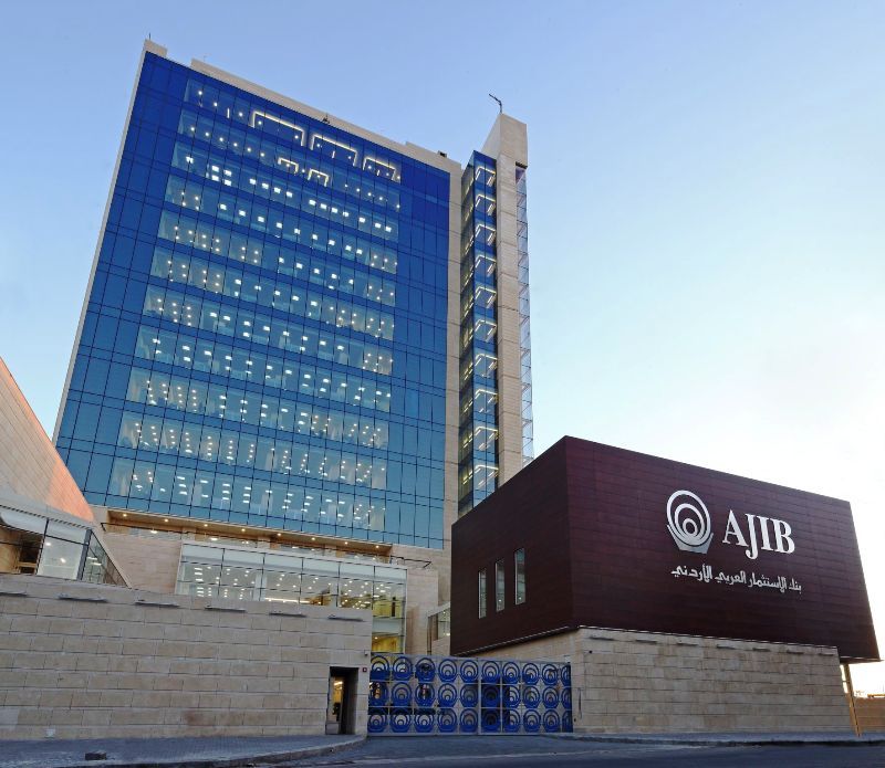 تعيين صوفيا الرزوق مساعدا لمدير عام بنك الاستثمار العربي الاردني