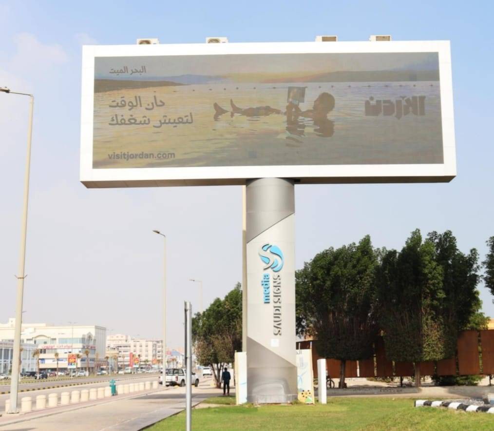 هيئة تنشيط السياحة تطلق حملة ترويجية في السعودية والكويت
