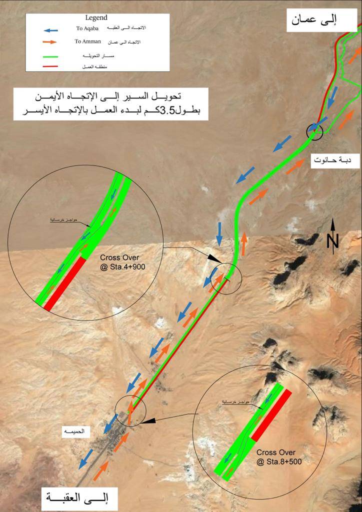 الأشغال تعلن انتهاء اعمال المسرب الأيمن من مشروع إعادة تأهيل الطريق الصحراوي للمنطقة الواقعة من دبة حانوت الى الحميمة