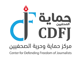 حماية الصحفيين يُطلق حملة لمناهضة خطاب الكراهية على منصات التواصل الاجتماعي