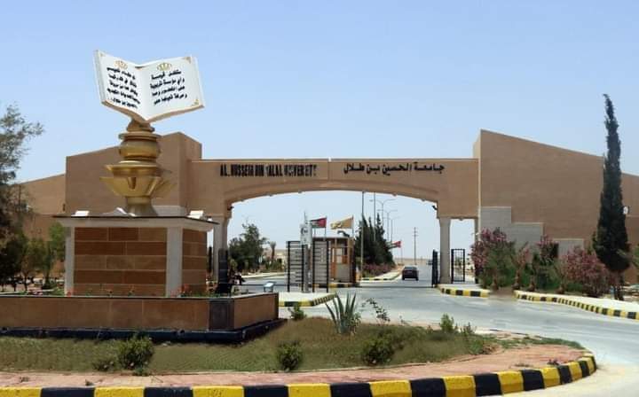 تأخير الدوام في جامعة الحسين بن طلال
