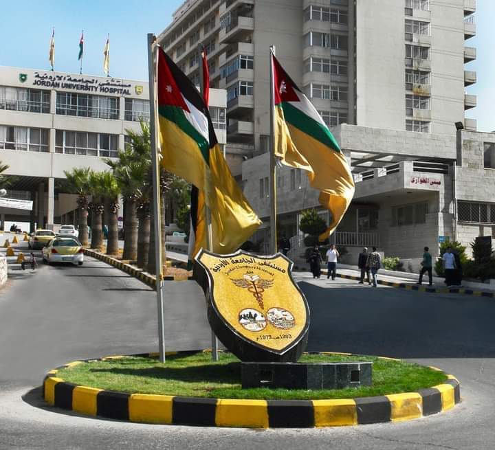 مستشفى الجامعة : تعليق دوام يوم غد الثلاثاء باستثناء الدوائر والوحدات التي تقتضي طبيعة عملها غير ذلك