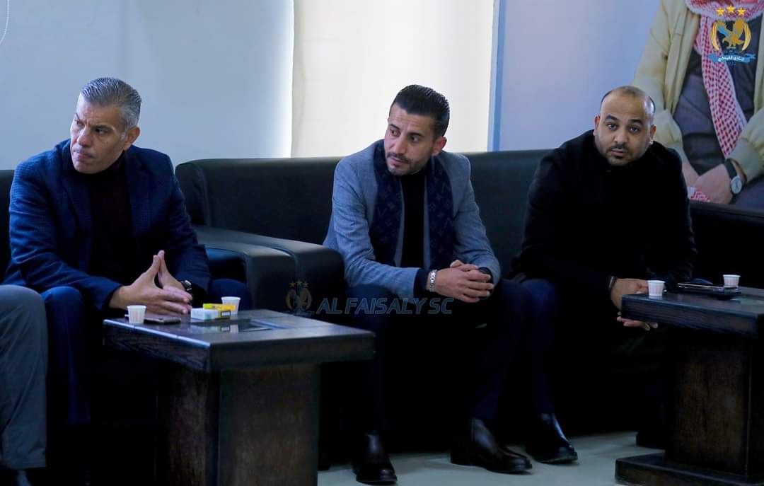 مجلس إدارة النادي الفيصلي يستقبل وفد من وحدة أمن الملاعب في مقر النادي 