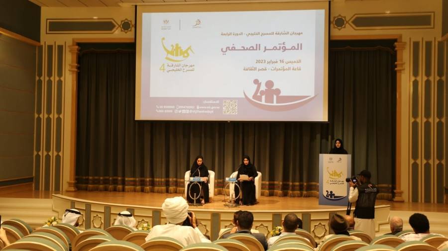 مهرجان الشارقة للمسرح الخليجي ـ الدورة الرابعة