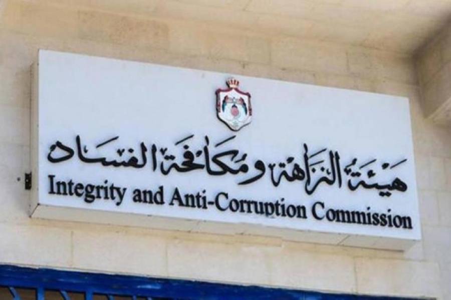 تهمة جديدة بغسل الأموال لمحاسب الأوقاف