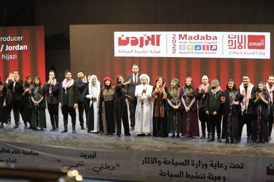 وزير السياحة والآثار القيسي يرعى الحفل الختامي لفعاليات مادبا عاصمة السياحة العربية لعام 2022