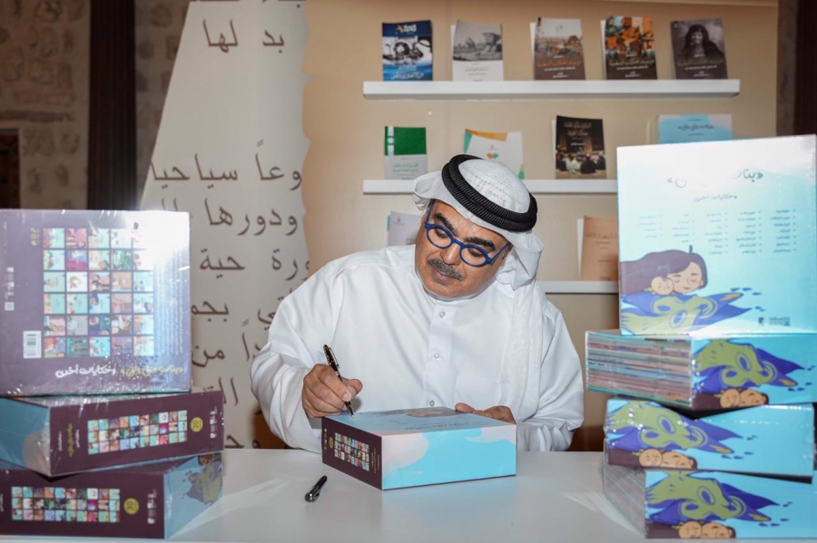 الأيام التراثية تشهد توقيع كتاب بنات واق واق وحكايات أخرى للدكتور عبدالعزيز المسلم