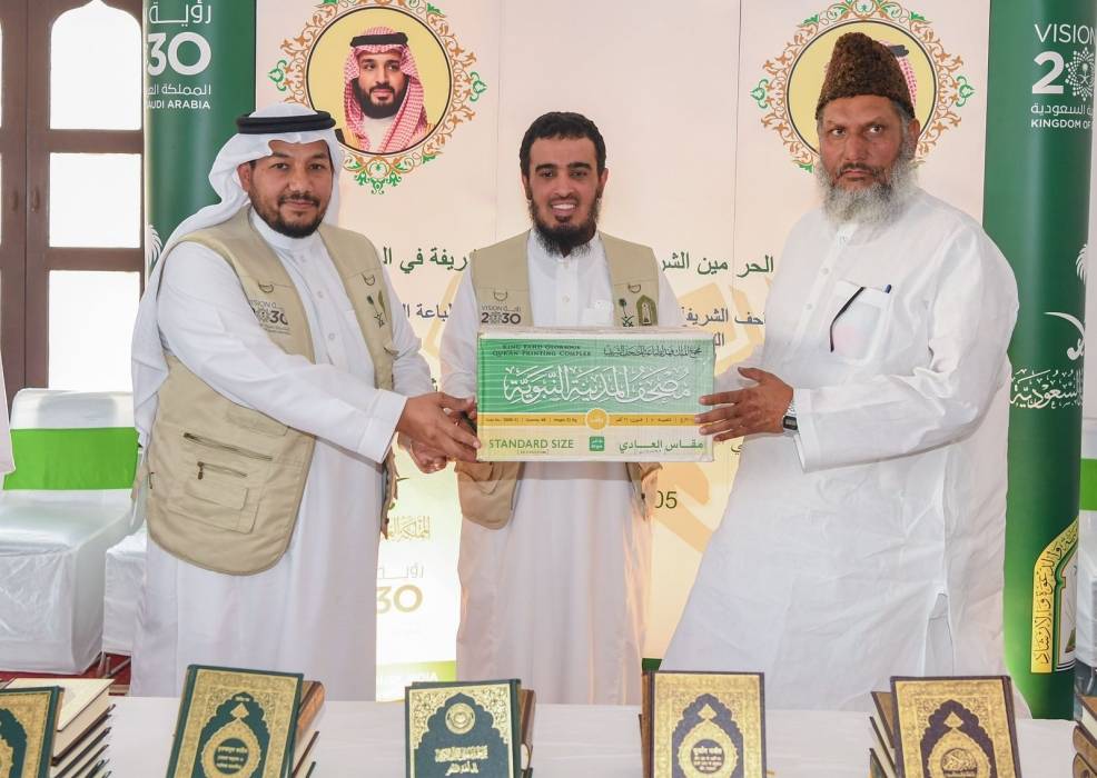 وزارة الشؤون الإسلامية تسلم 92 ألف نسخة من المصحف الشريف هدية من خادم الحرمين الشريفين للجمعيات الإسلامية في الهند