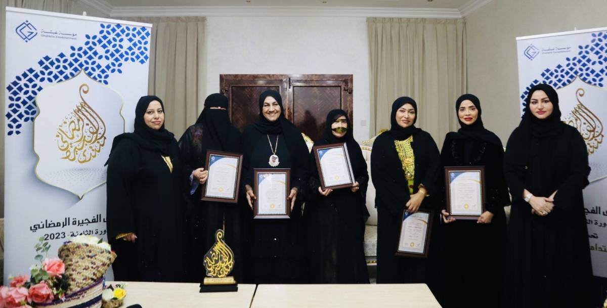 منتدى الفجيرة يستعرض دور المرأة في تعزيز الهوية الوطنية