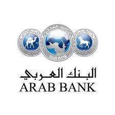 البنك العربي يجدد دعمه لتكية أم علي