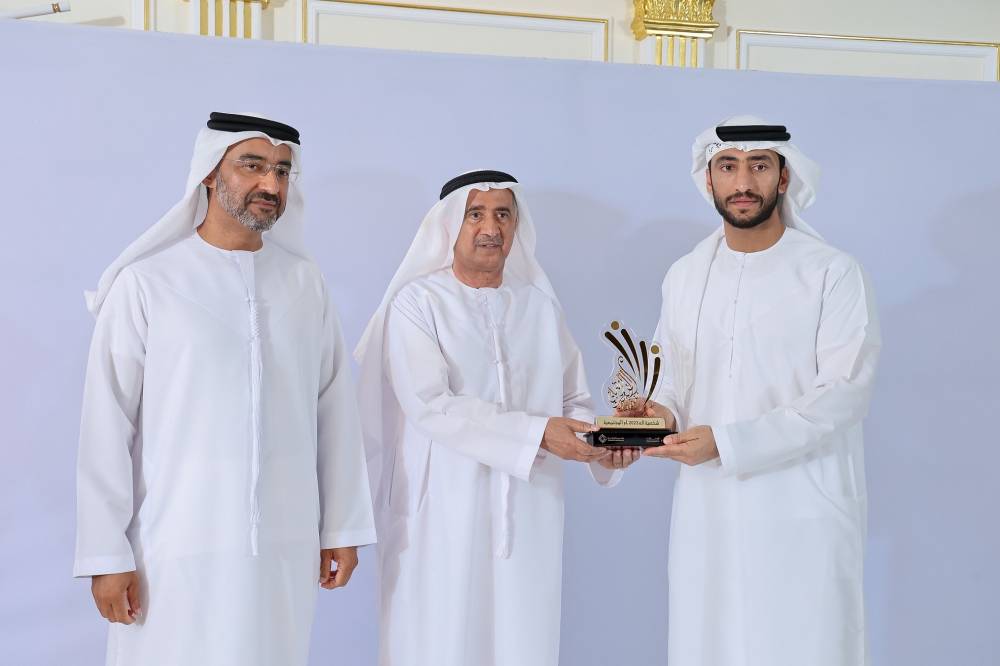 منتدى الفجيرة يختتم نسخته الثامنة ويكرم 3 شخصيات رائدة 