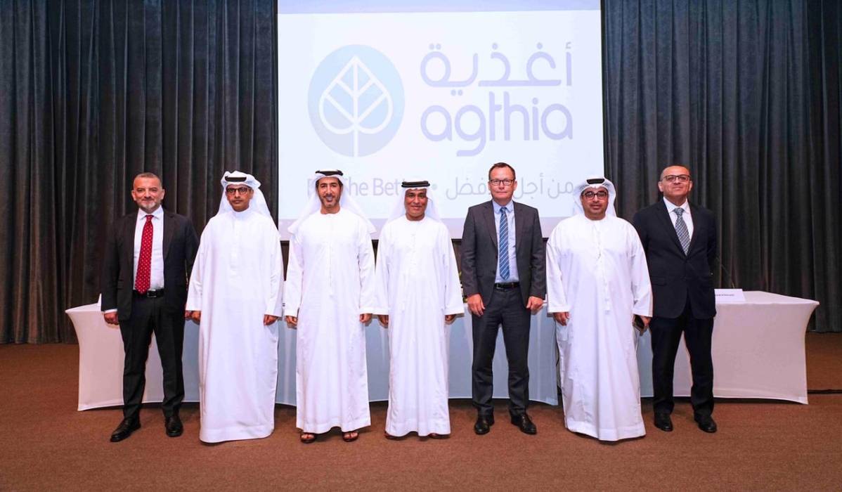 الجمعية العمومية لمجموعة أغذية توافق على توزيع الأرباح وأعضاء مجلس الإدارة الجدد