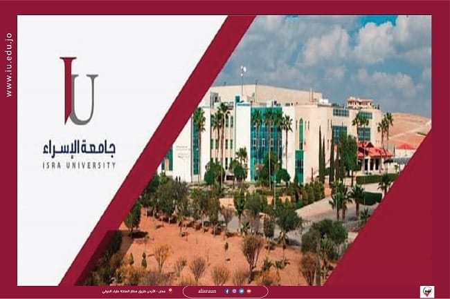 تسكين مؤهل التمريض في جامعة الاسراء على المستوى السابع البكالوريوس وفق الاطار الوطني للمؤهلات