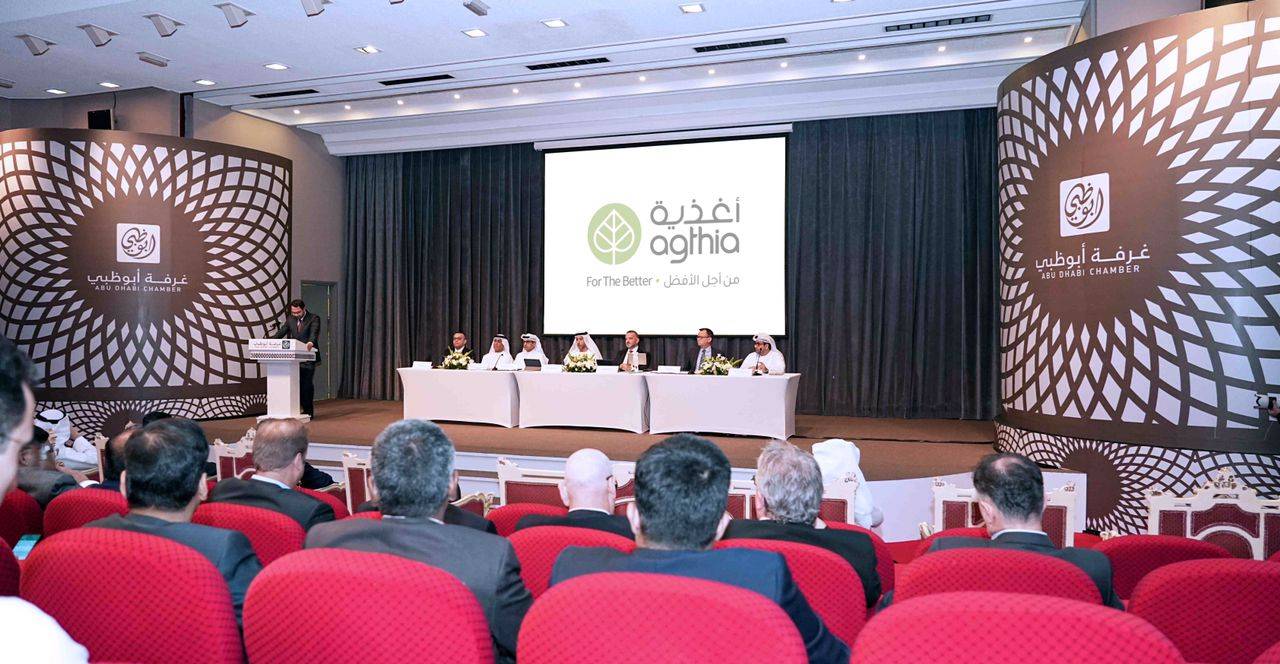 الجمعية العمومية لمجموعة أغذية توافق على توزيع الأرباح وأعضاء مجلس الإدارة الجدد