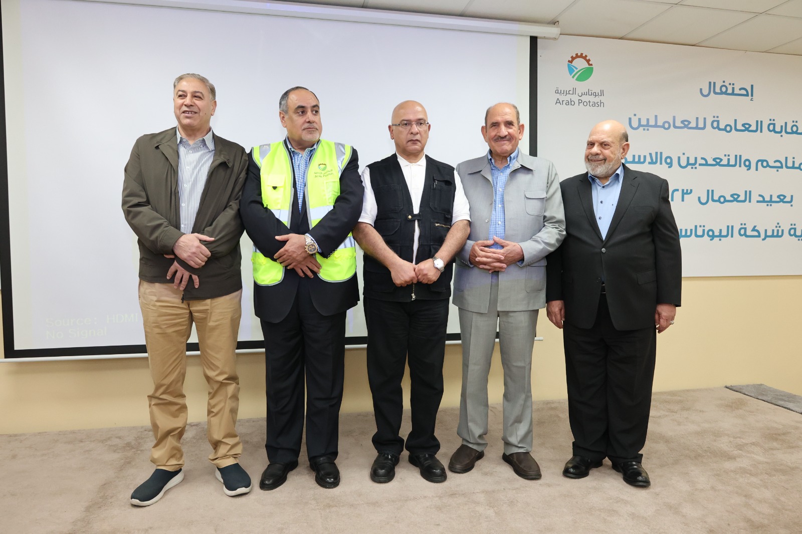 البوتاس العربية  و الفوسفات الأردنية  تحتفيان بعمالهما وتؤكدان على دورهم الرئيسي  في تعزيز حضور ومكانة الشركتين محلياً وعالمياً