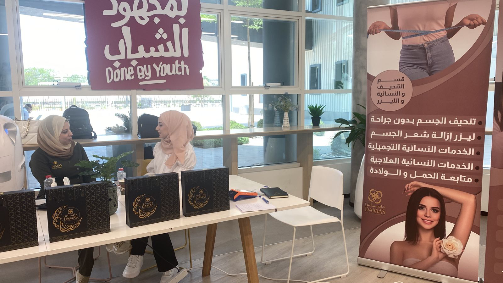 مركز عجمان الإبداعي بمنطقة الصفيا ينظم مهرجان الأسرة بالتعاون مع جمعية أم المؤمنين النسائية 