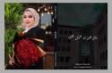 دعائي ابنة الكاتب الروائي الراحل محمد خلف الشلول .. مبارك إنهاء متطلبات التخرج