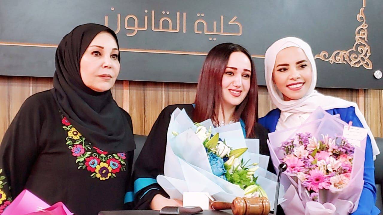 ميسون تليلان تهنئ ابنتها لحصولها على درجة الماجستر  في القانون العام