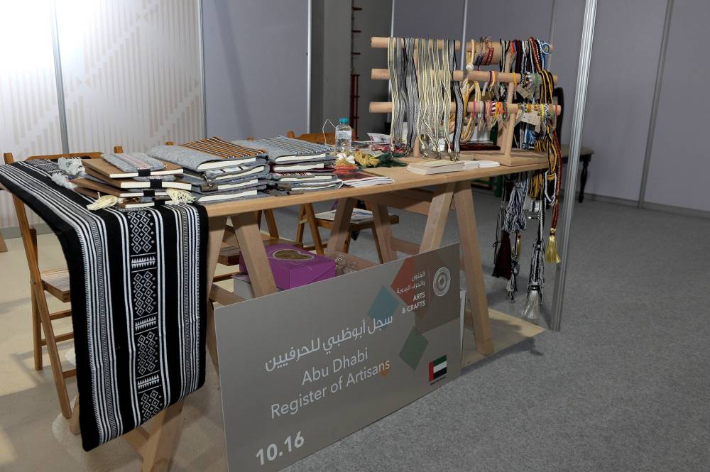 معرض أبوظبي للصيد يُطلق مُسابقة أفضل مُجسّمات المشغولات التراثية