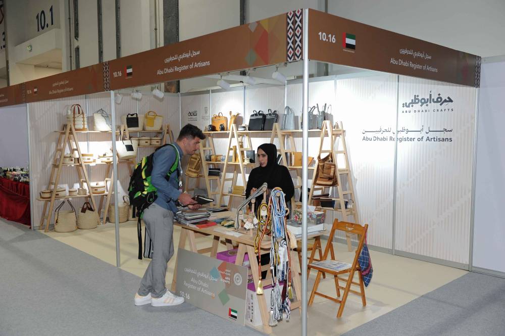 معرض أبوظبي للصيد يُطلق مُسابقة أفضل مُجسّمات المشغولات التراثية