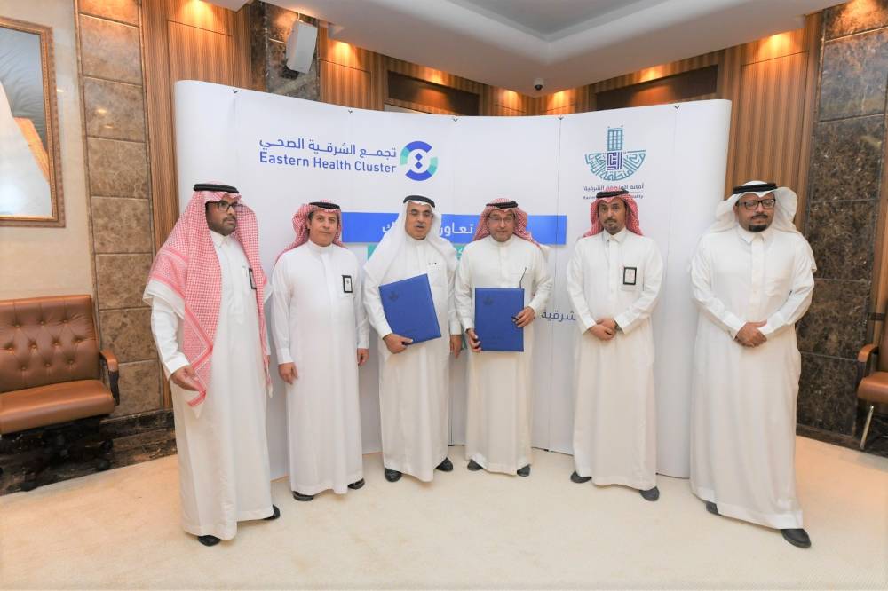 أمانة الشرقية ومجمع إرادة والصحة النفسية بالدمام يبرمان اتفاقية تعاون مشترك 