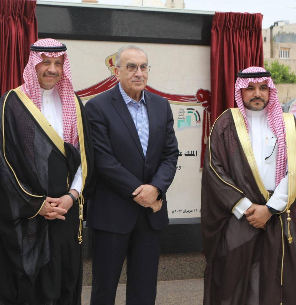 الصندوق السعودي للتنمية يشارك في افتتاح ميدان الملك سلمان بن عبدالعزيز في الأردن