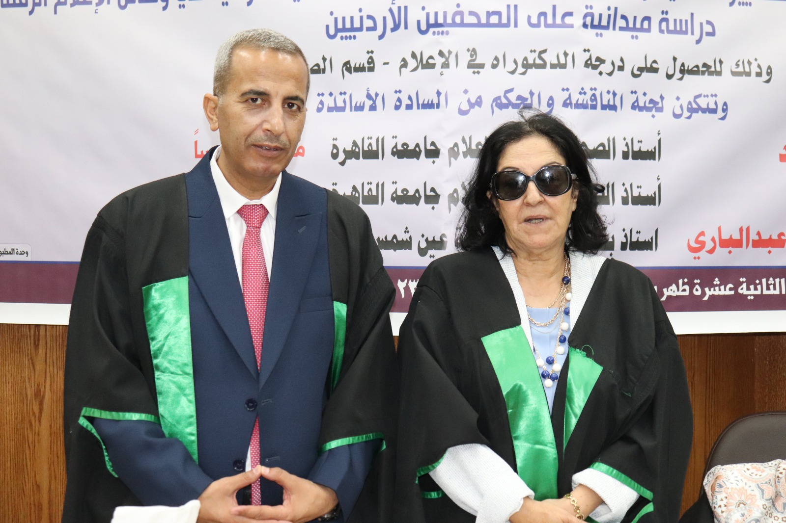 الزميل يوسف المشاقبة يحصل على درجة الدكتوراه في الإعلام من جامعة القاهرة 