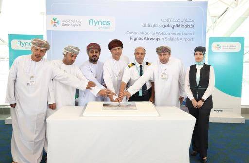   بمعدل 12 رحلة أسبوعيا ..مطار صلالة يستقبل أولى رحلات طيران فلاي ناس السعودي في موسم خريف ظفار