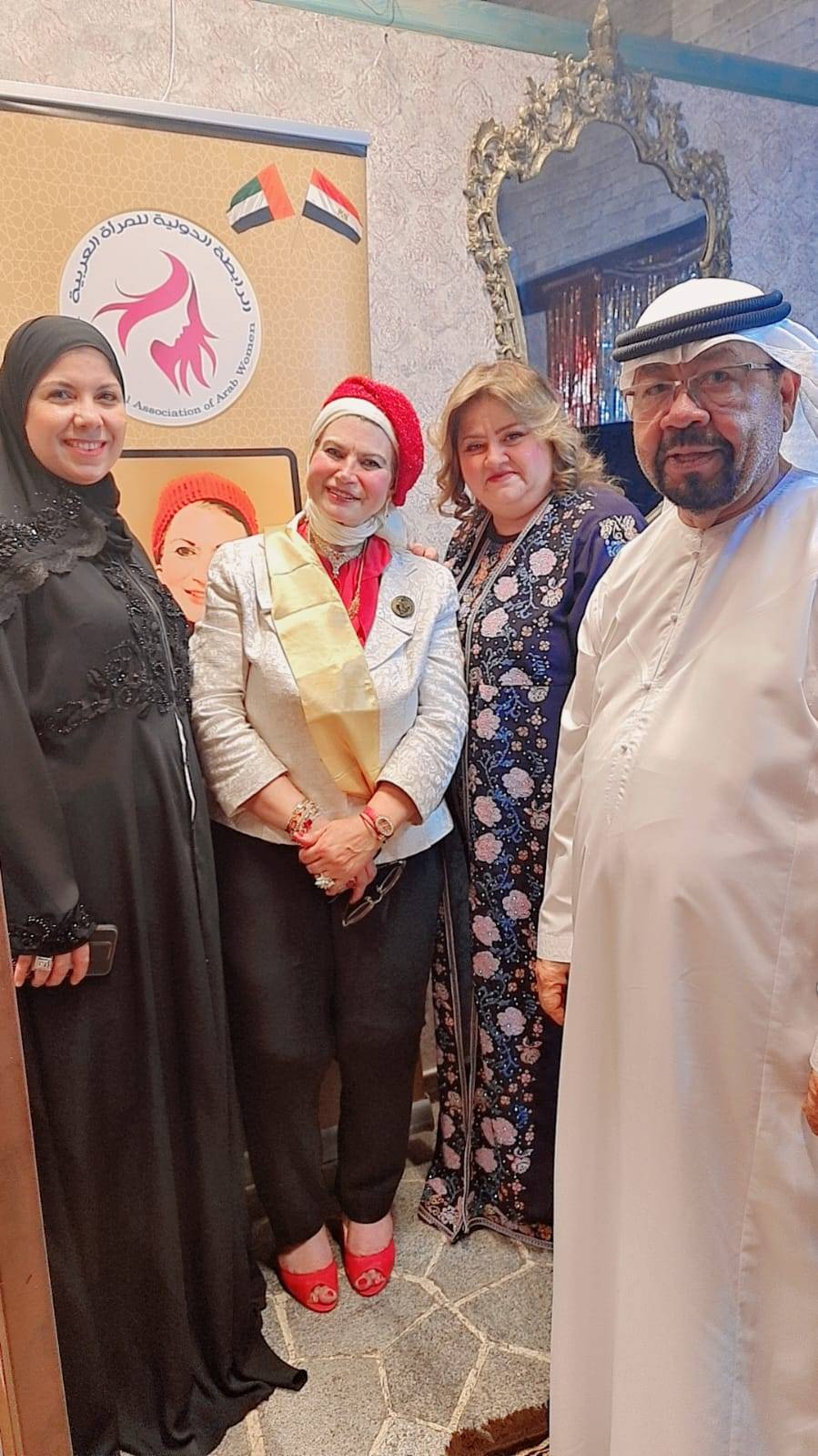 حفل التنصيب الثالث للرابطة الدولية للمرأة العربية بالإمارات برئاسة دكتورة سهير الغنام 
