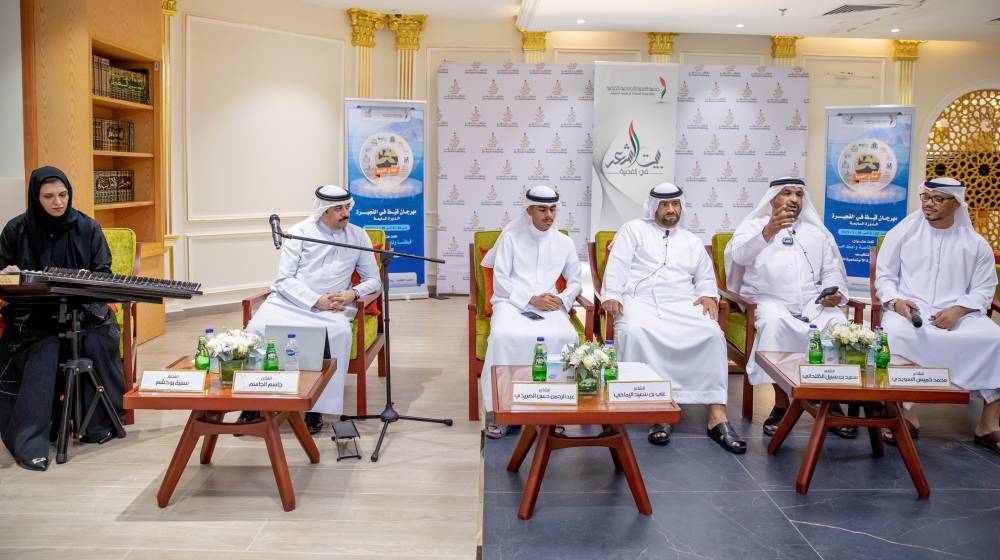 بيت الشعر في الفجيرة ينظم أمسية بعنوان شكراً حمد