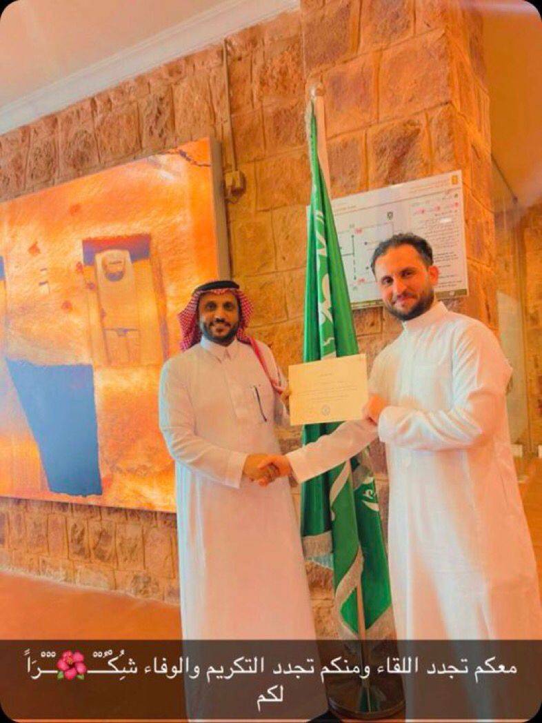 الجمعية السعودية للمحافظة على التراث تكرم الشاعر عادل مطلق الخالد 