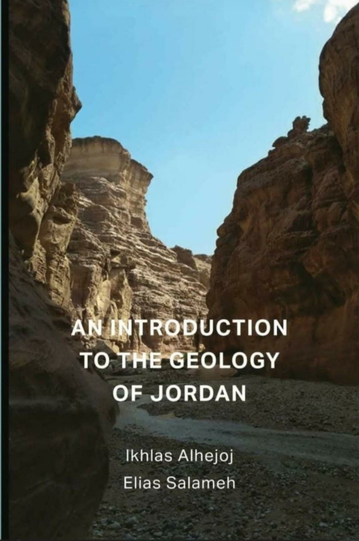 إعلان إصدار كتاب بعنوان:  مقدمة في جيولوجيا الأردن (An Introduction to the Geology of Jordan)