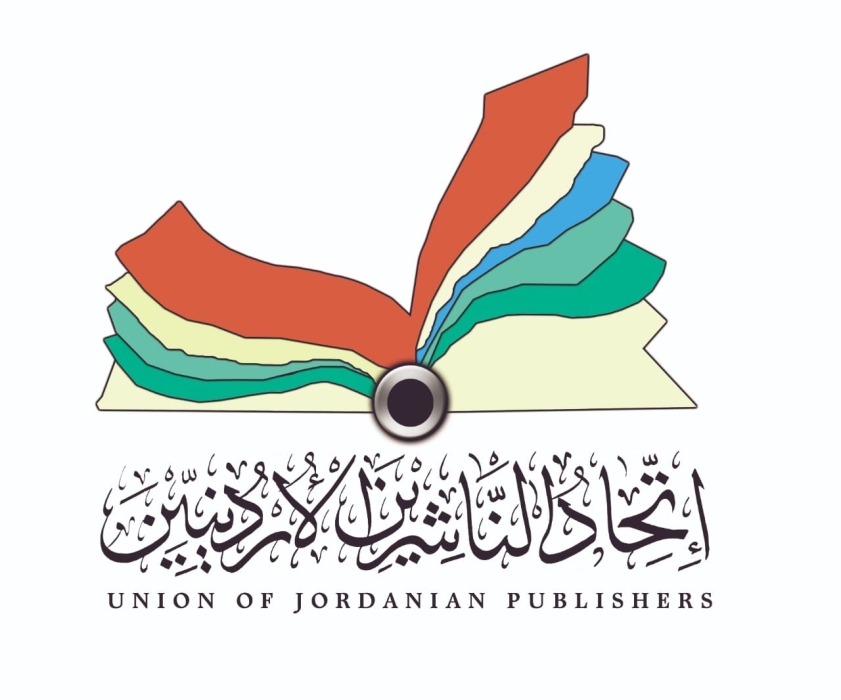 المؤرخة د.هند أبو الشعر الشخصية الثقافية لمعرض عمان الدولي للكتاب 2023